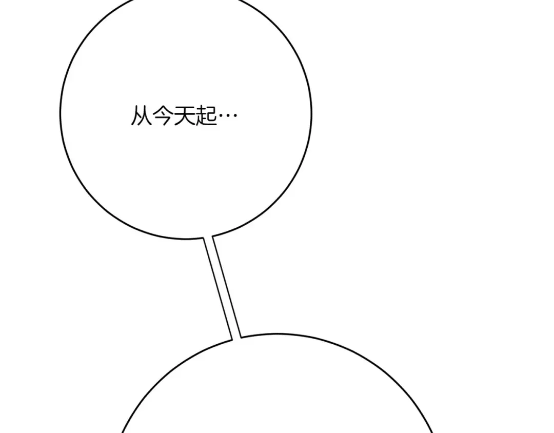 第155话 神秘女人 第114页