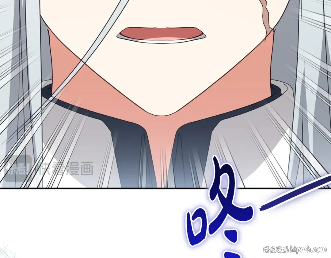 第155话 神秘女人 第120页