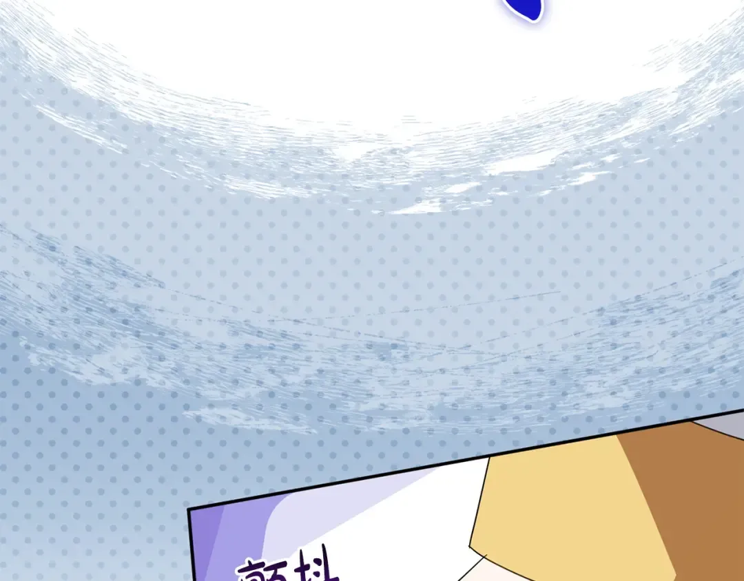 第155话 神秘女人 第121页