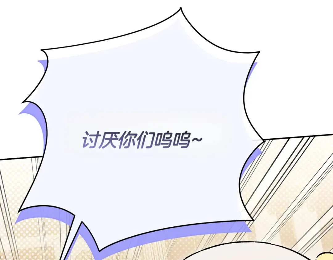 第155话 神秘女人 第124页