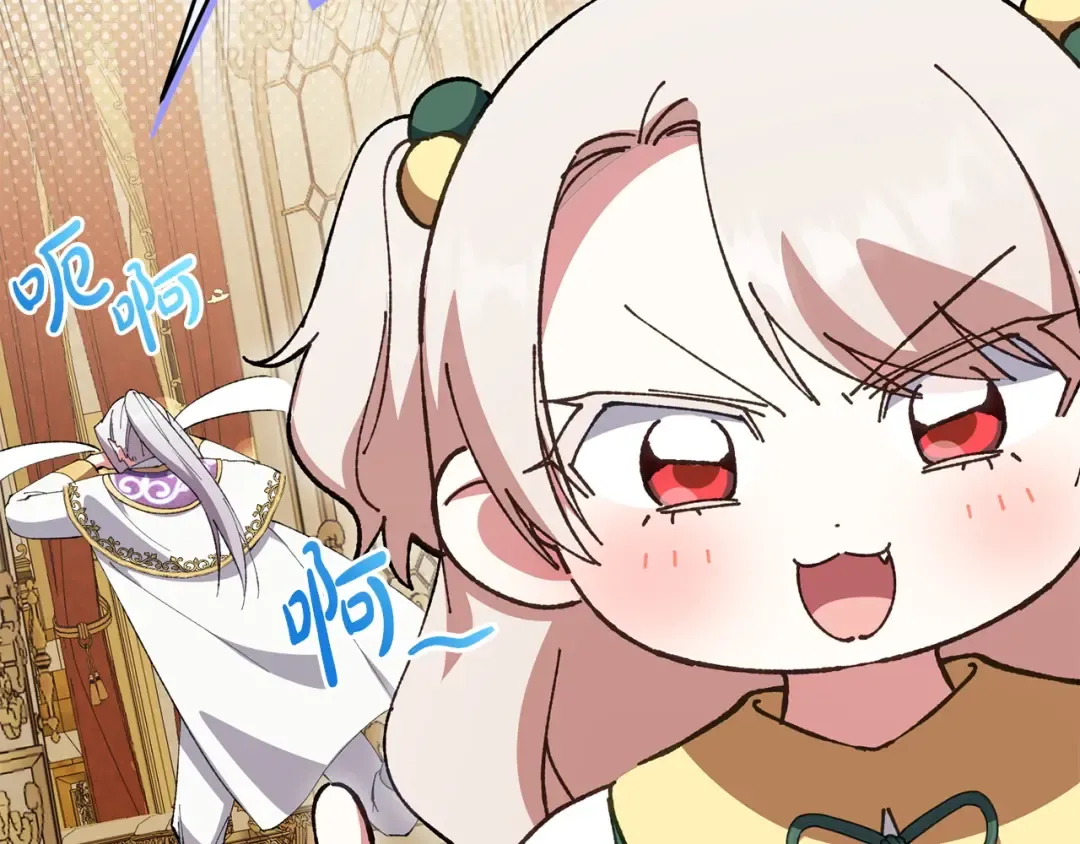 第155话 神秘女人 第125页