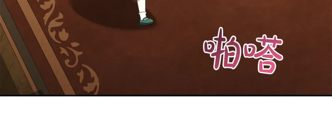 第155话 神秘女人 第163页