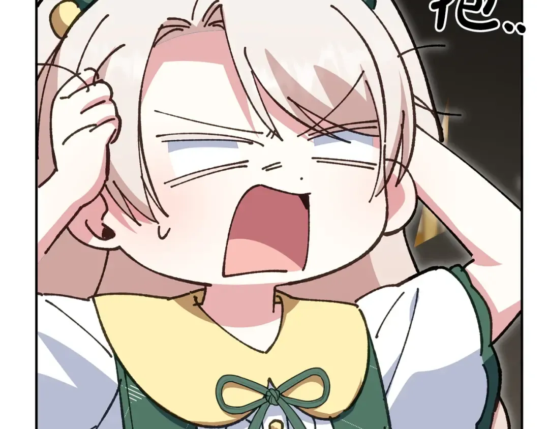 第155话 神秘女人 第172页