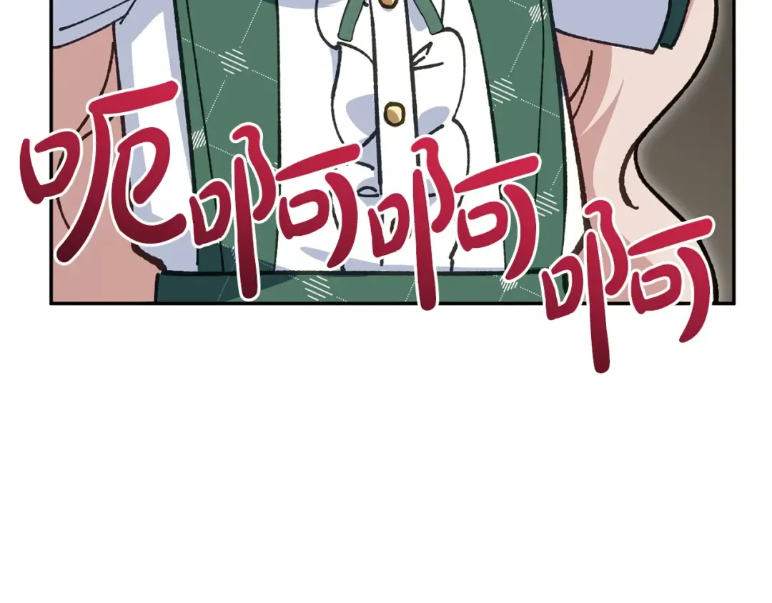 第155话 神秘女人 第173页