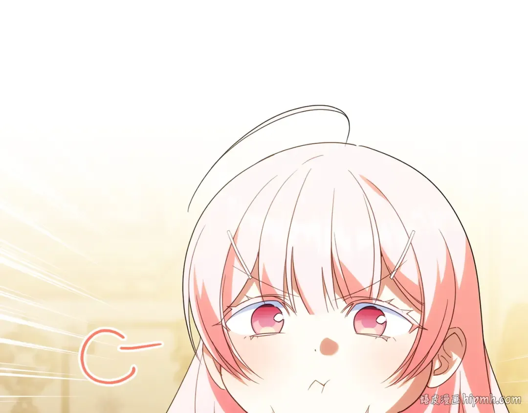 第155话 神秘女人 第176页