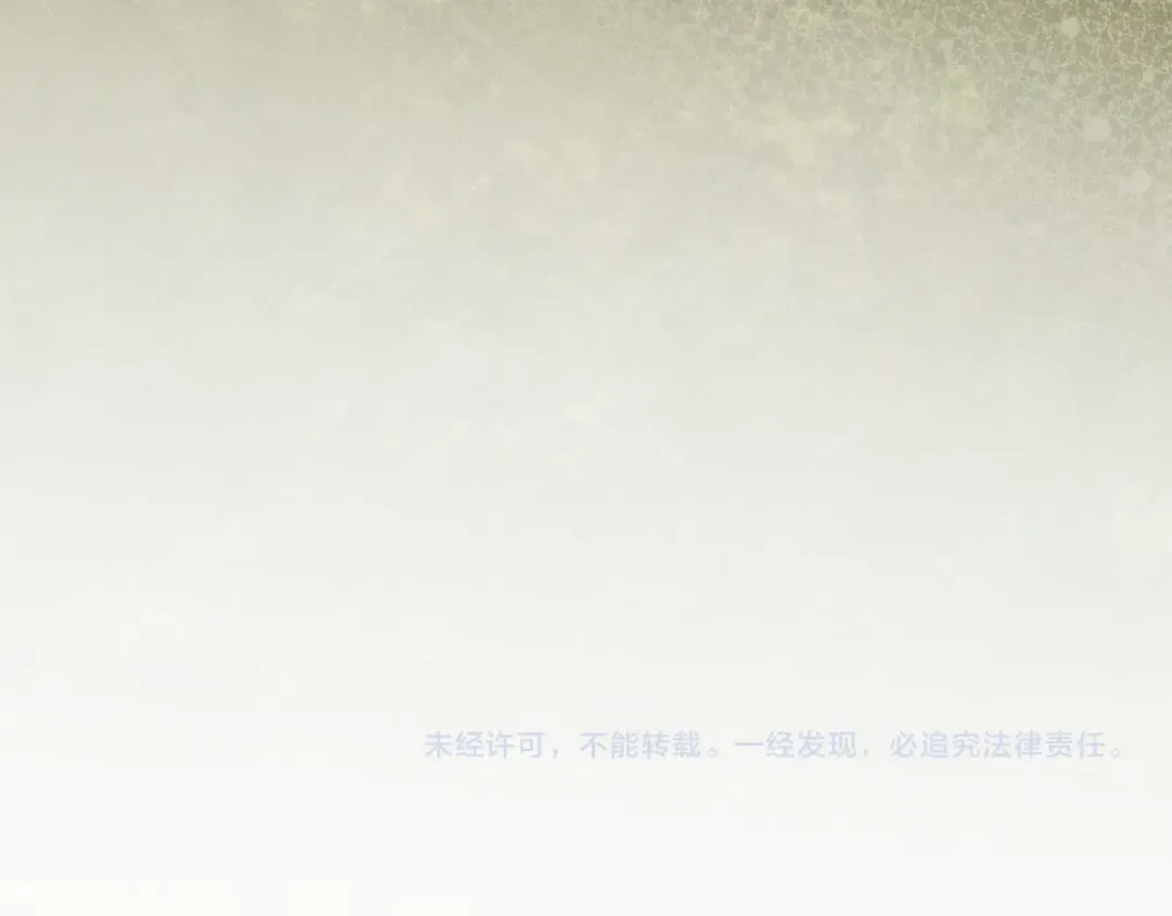 第155话 神秘女人 第219页