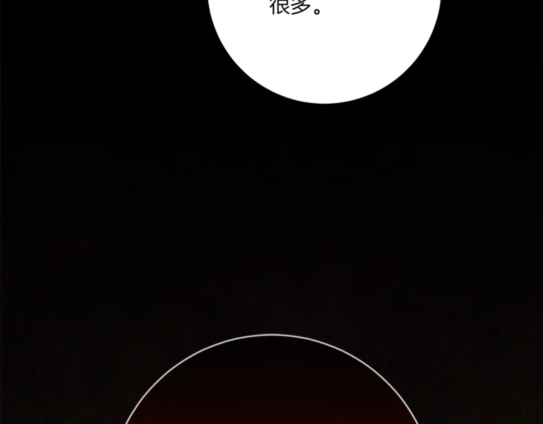 第156话 奖励你的 第15页