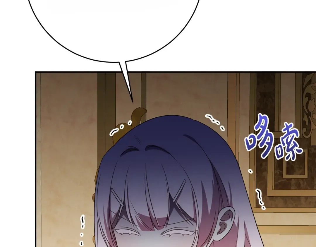 第156话 奖励你的 第26页