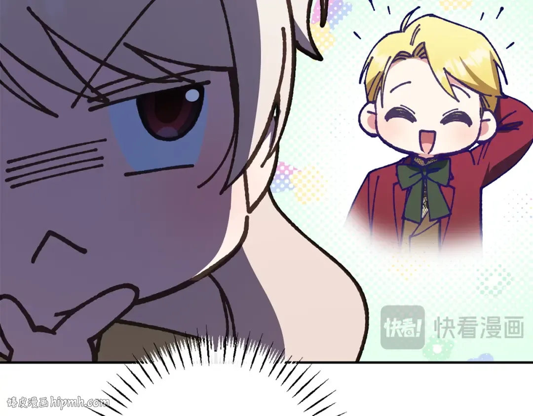 第156话 奖励你的 第40页
