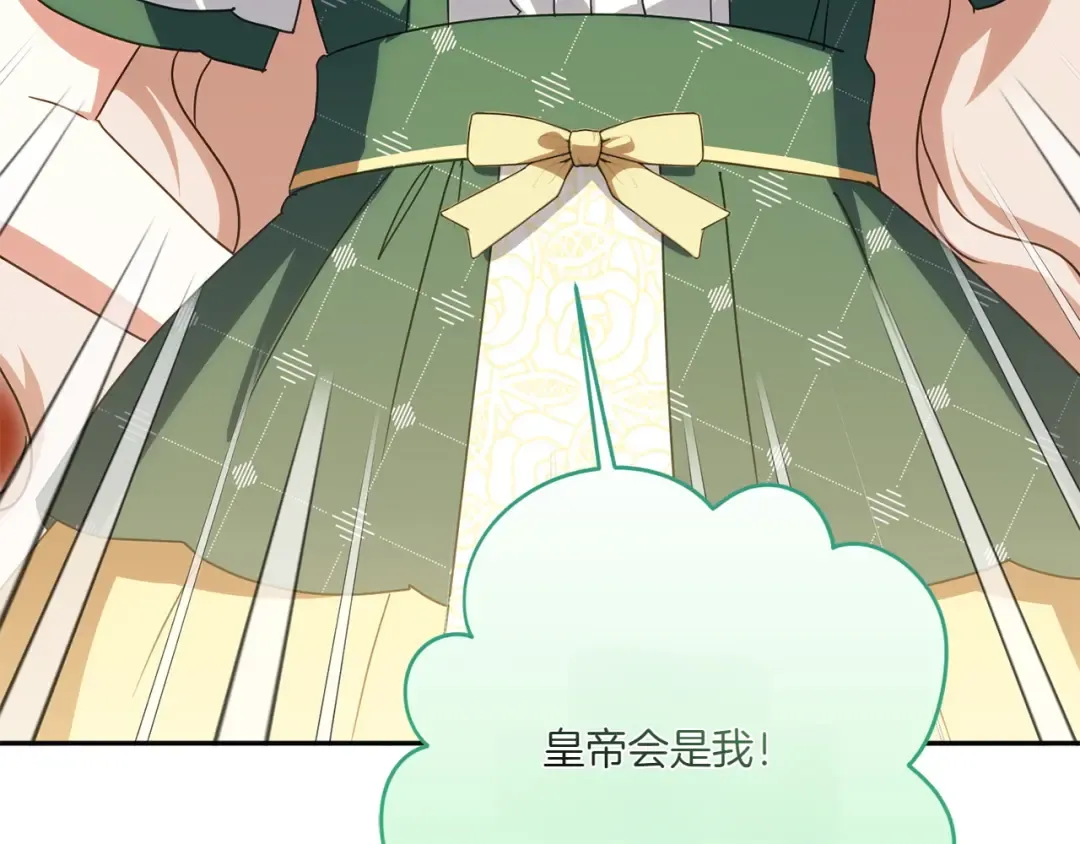 第156话 奖励你的 第45页
