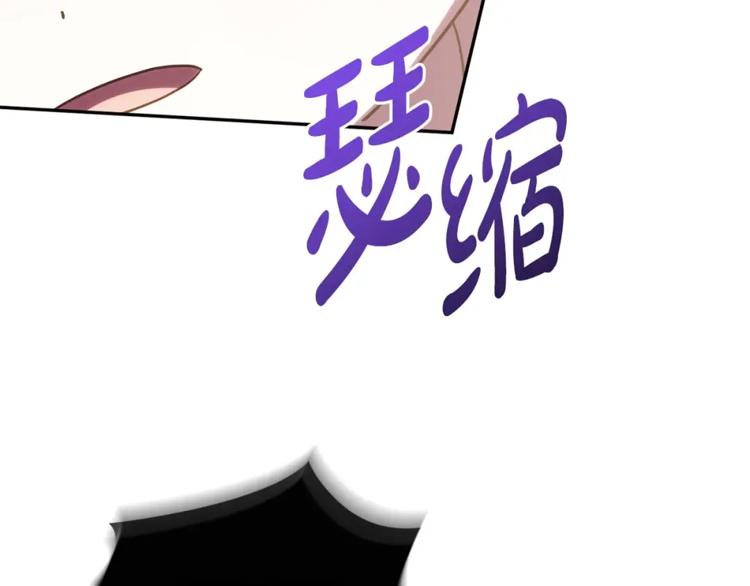 第156话 奖励你的 第55页