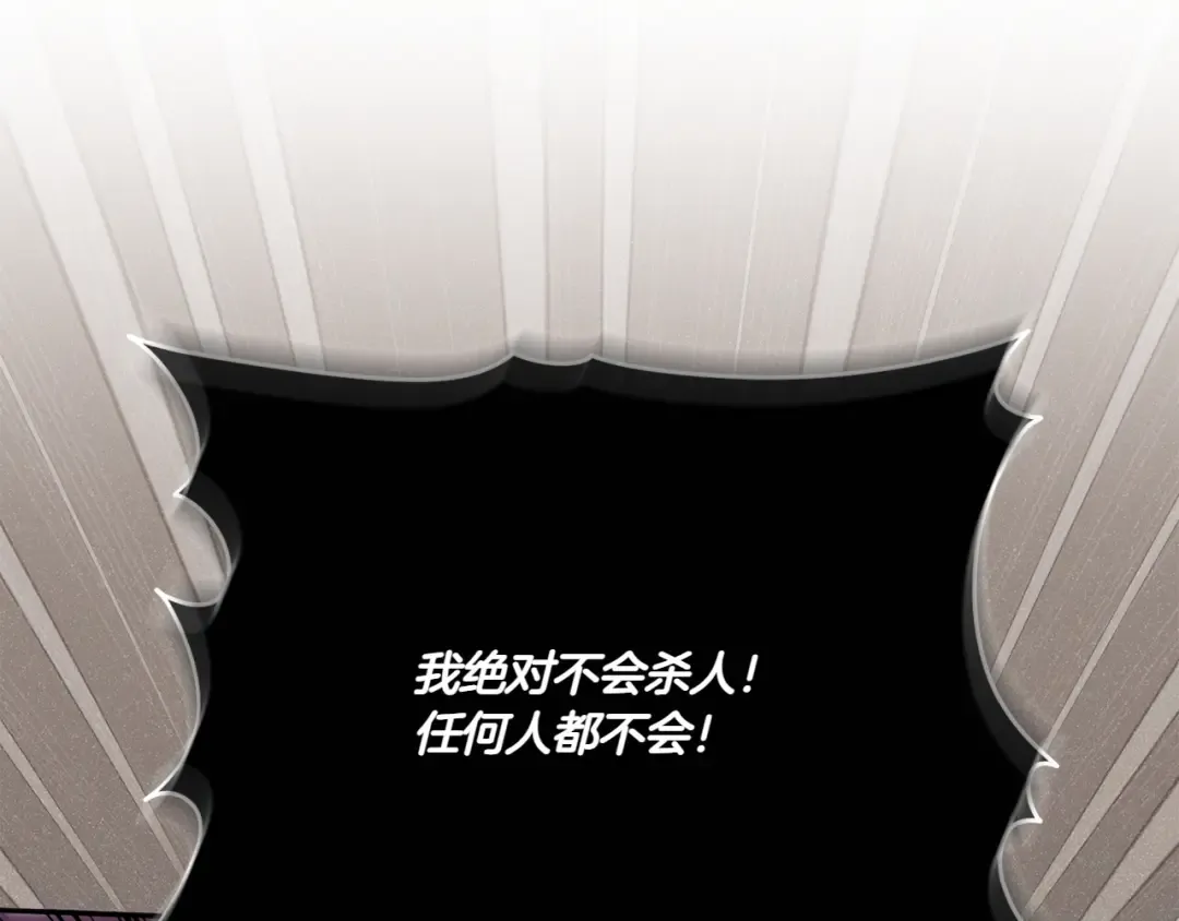 第156话 奖励你的 第59页