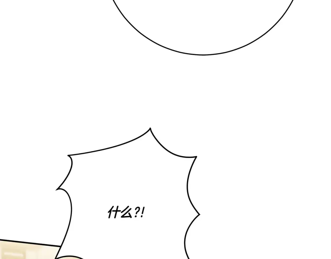 第156话 奖励你的 第68页