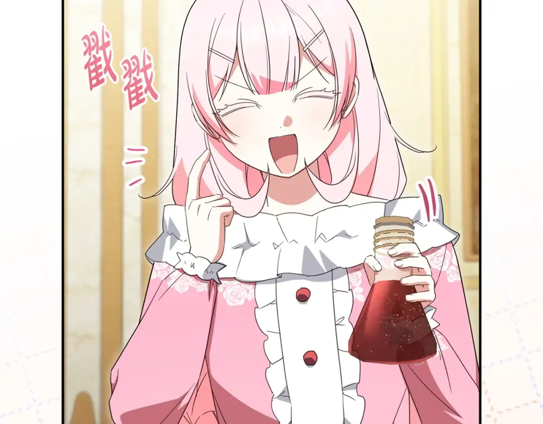 第156话 奖励你的 第79页