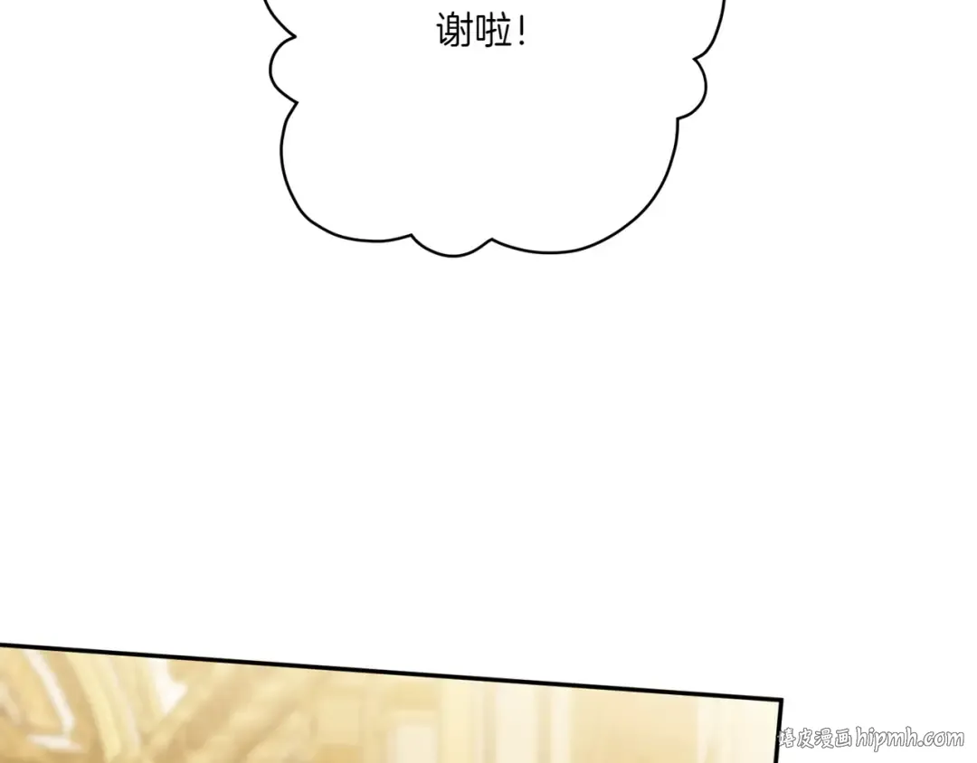第156话 奖励你的 第96页