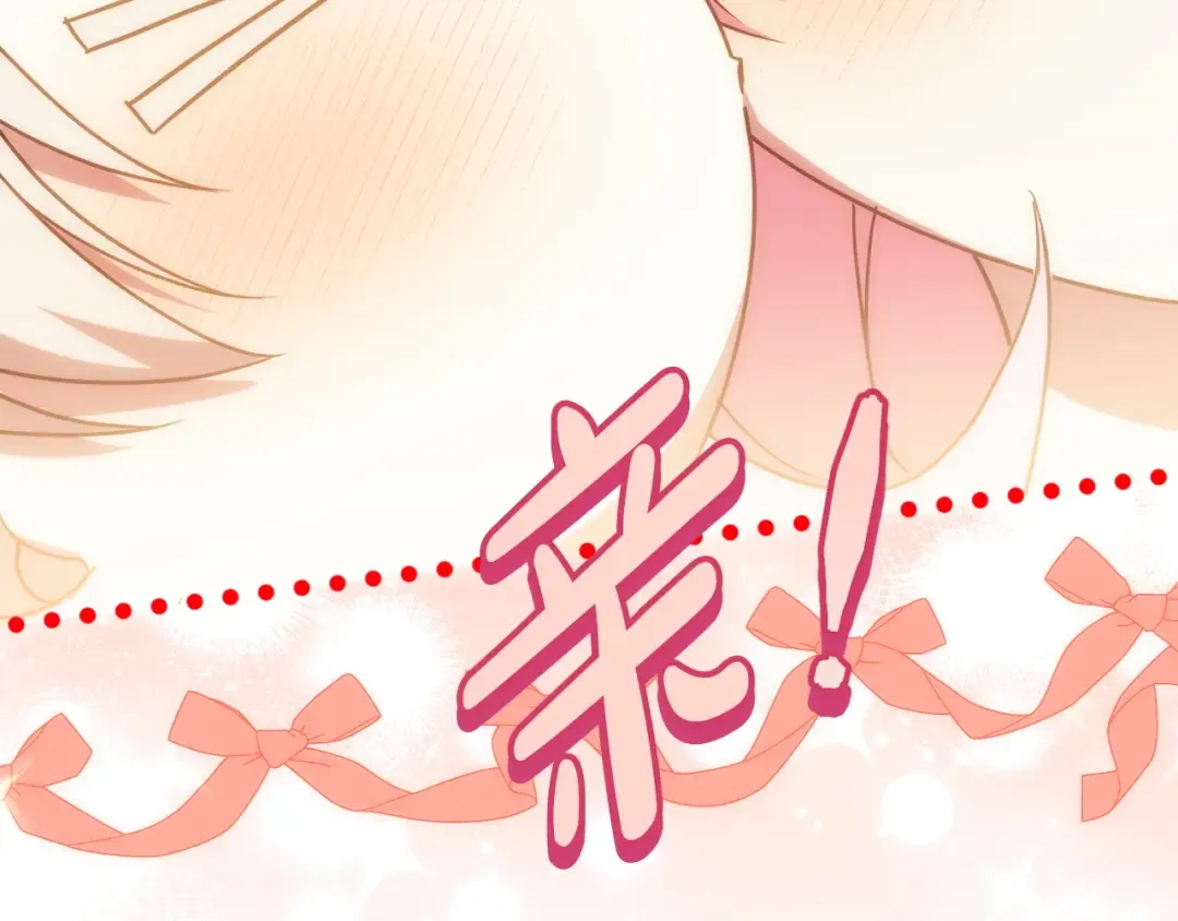第156话 奖励你的 第107页