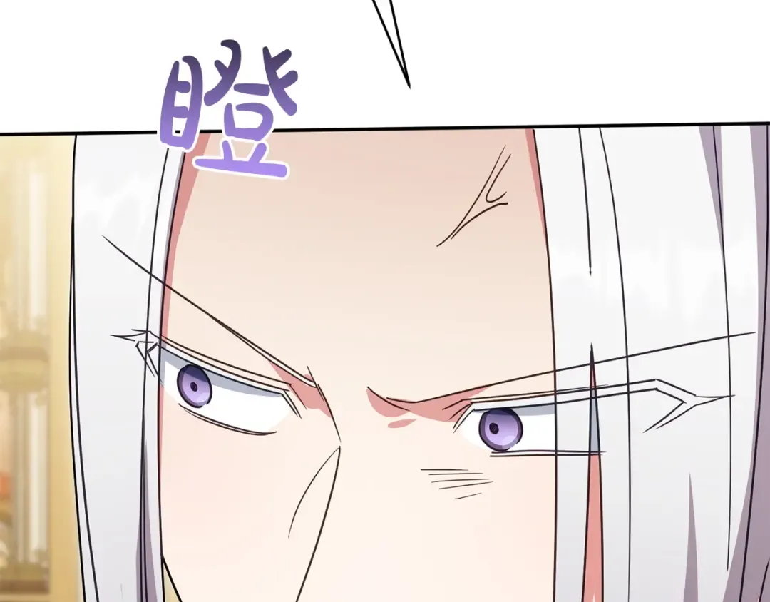 第156话 奖励你的 第127页