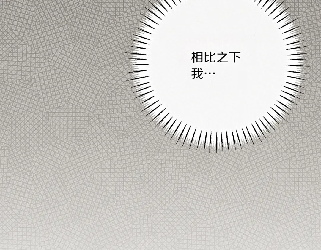 第156话 奖励你的 第138页