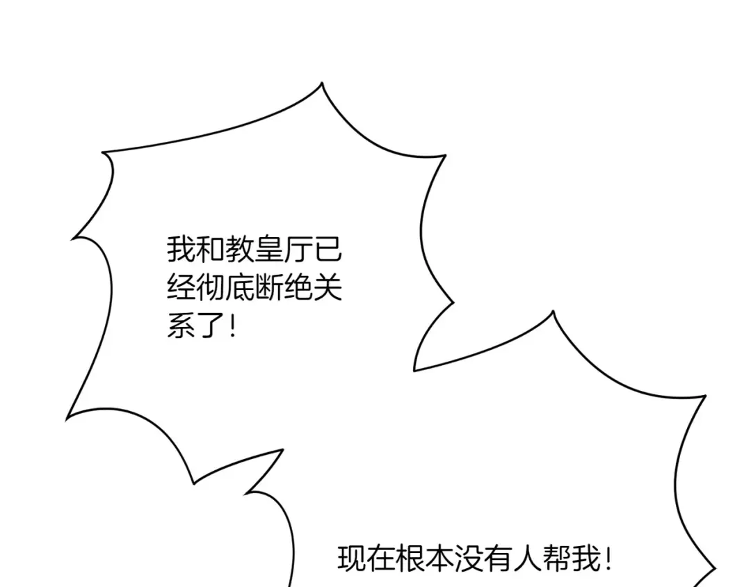 第156话 奖励你的 第143页