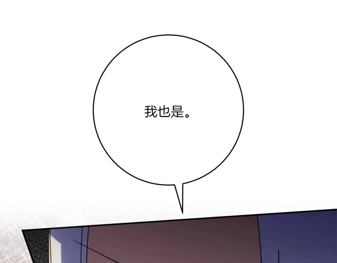 第156话 奖励你的 第172页