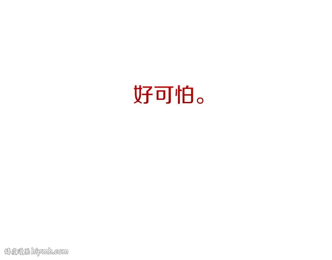 第156话 奖励你的 第184页