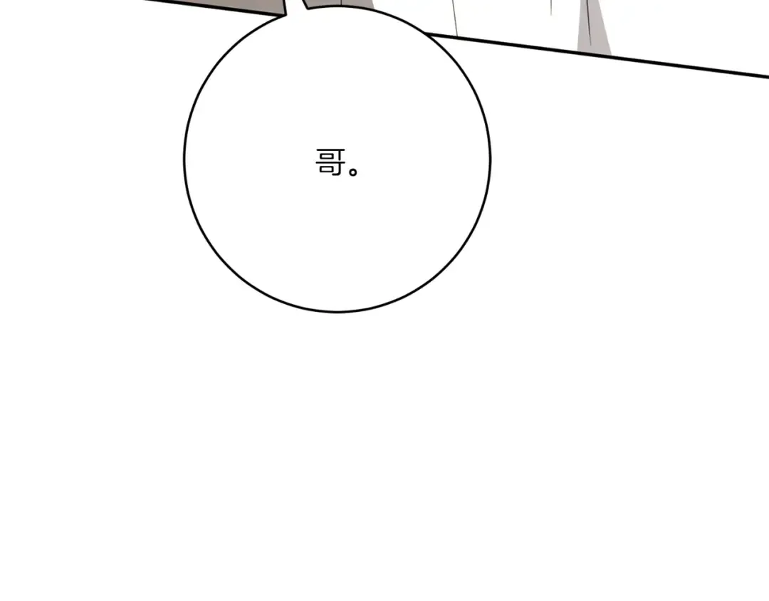 第156话 奖励你的 第188页