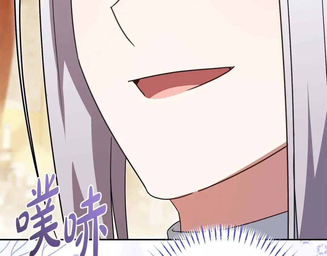 第156话 奖励你的 第201页