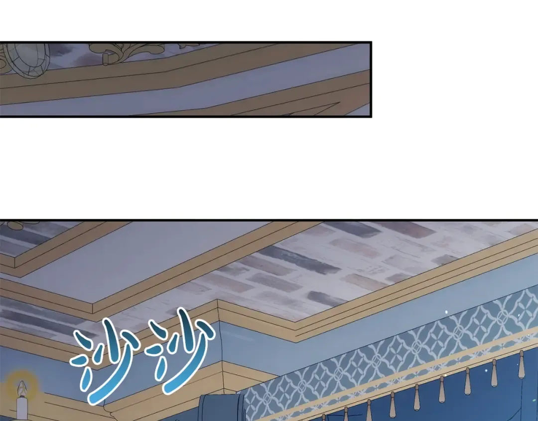 第156话 奖励你的 第206页