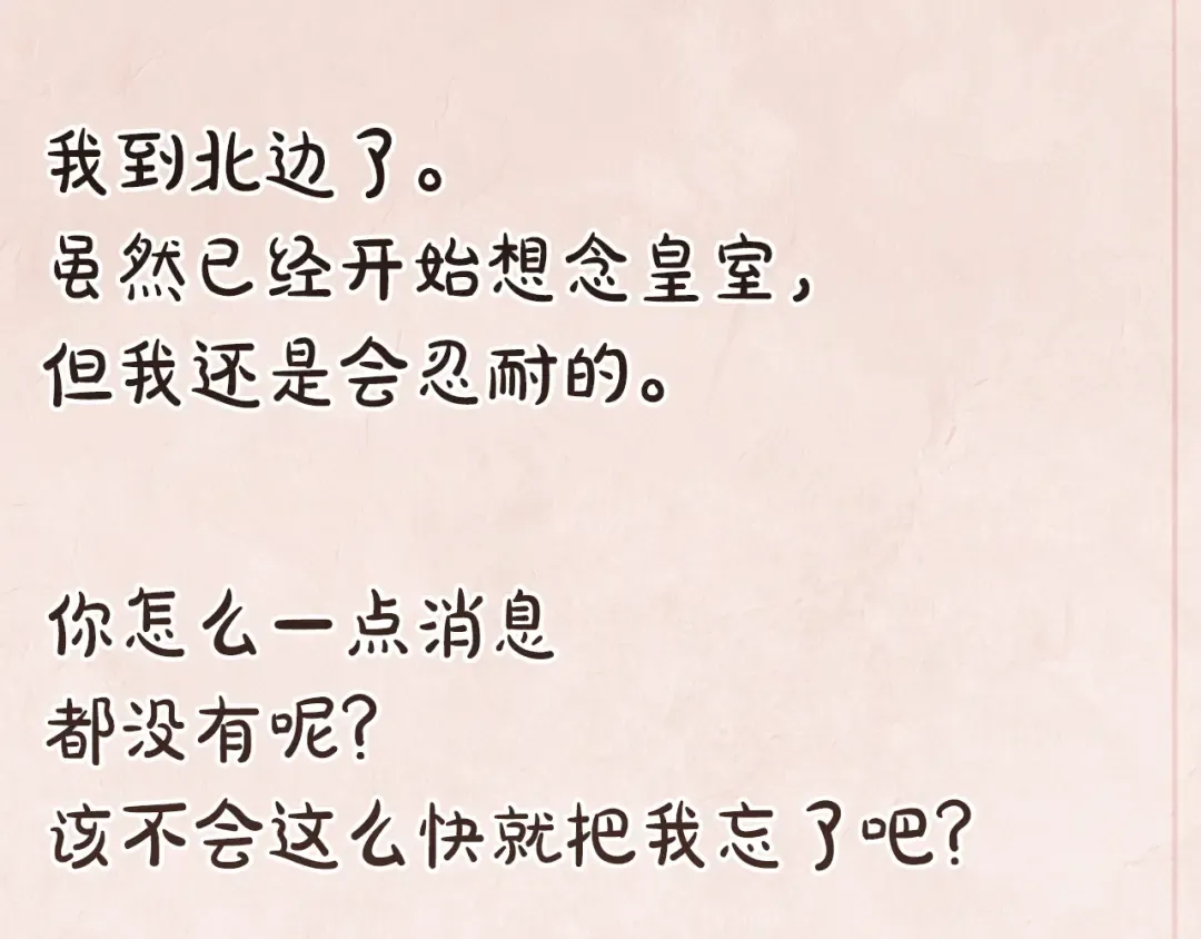 第156话 奖励你的 第214页