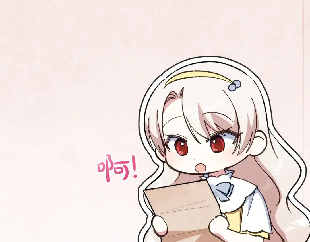 第156话 奖励你的 第215页