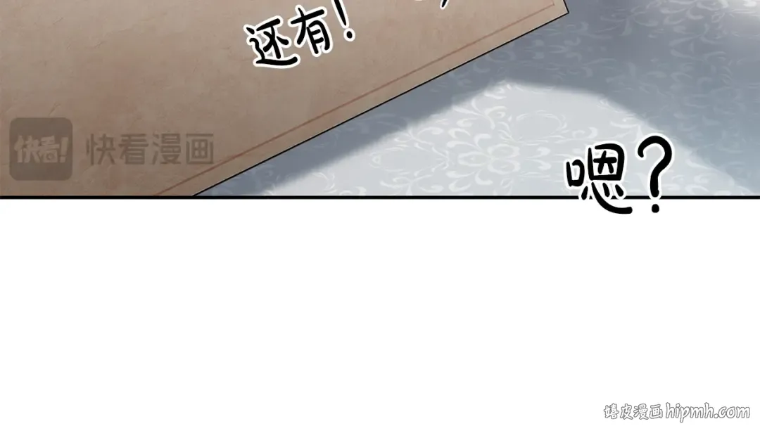 第156话 奖励你的 第224页