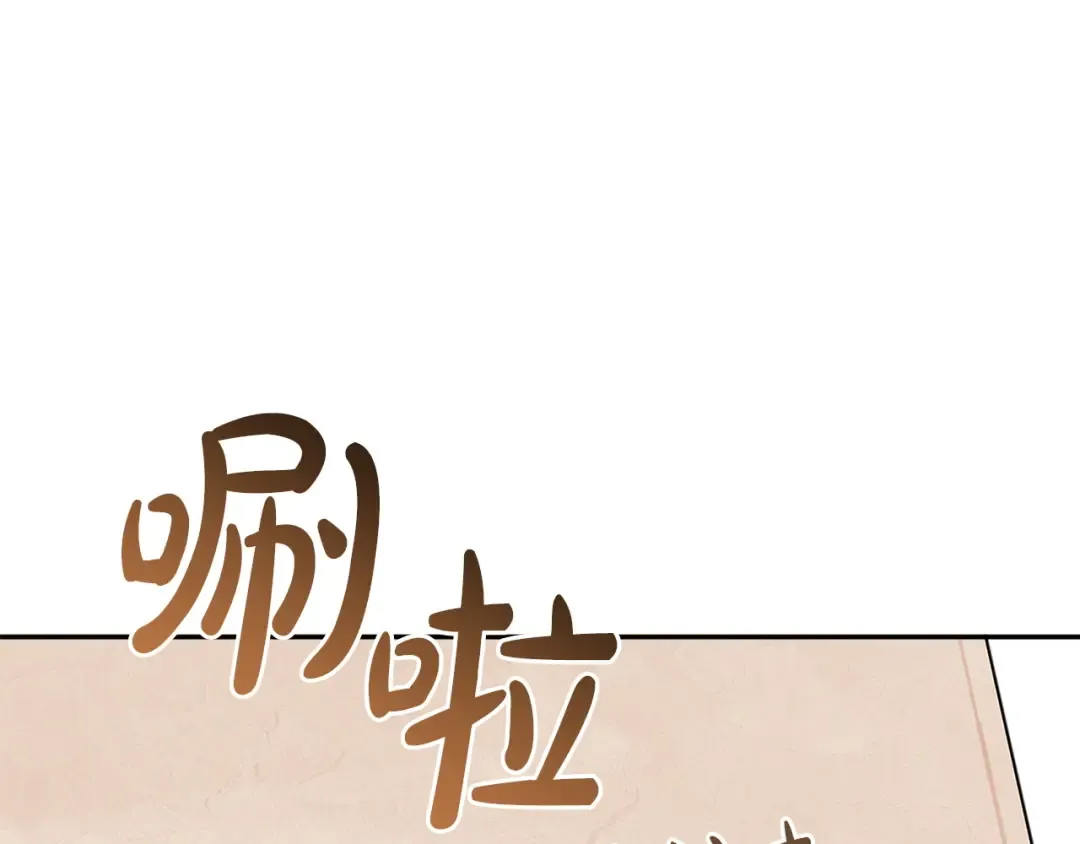 第156话 奖励你的 第225页
