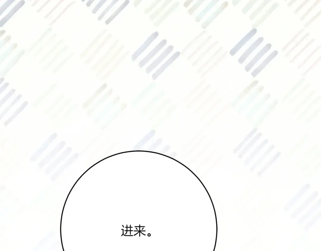 第156话 奖励你的 第237页