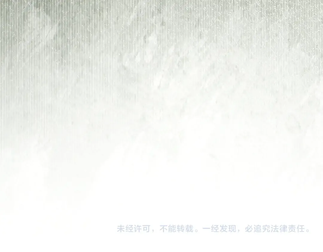第156话 奖励你的 第251页