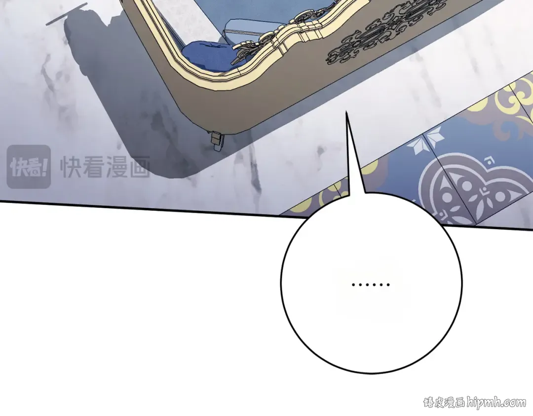 第157话 口才爆棚 第24页