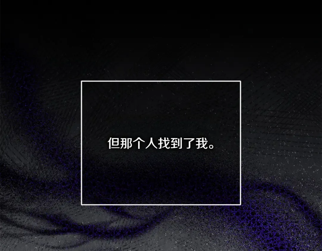 第157话 口才爆棚 第36页