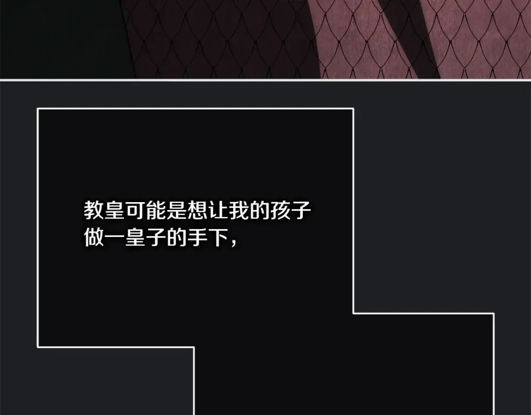 第157话 口才爆棚 第44页