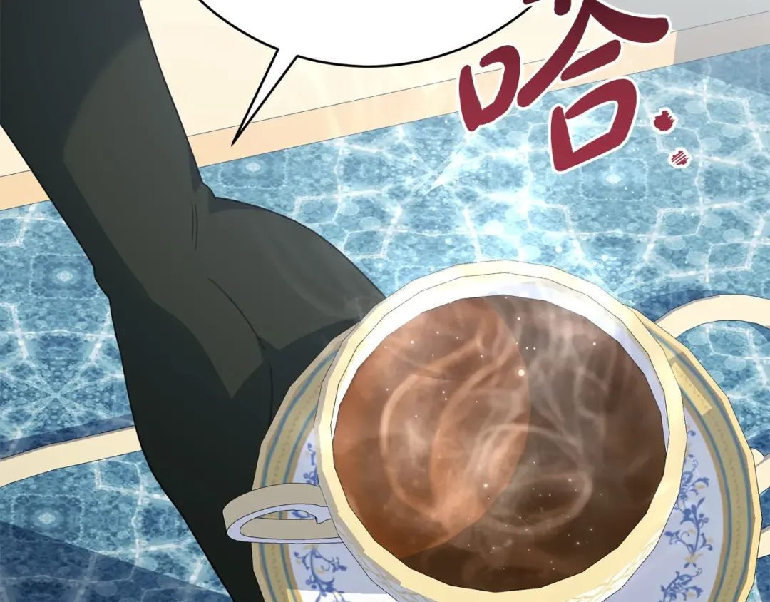 第157话 口才爆棚 第71页