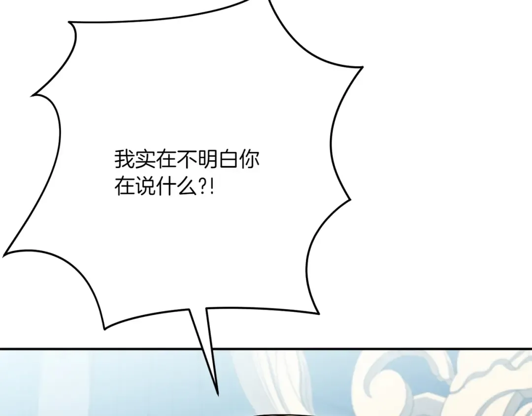 第157话 口才爆棚 第94页