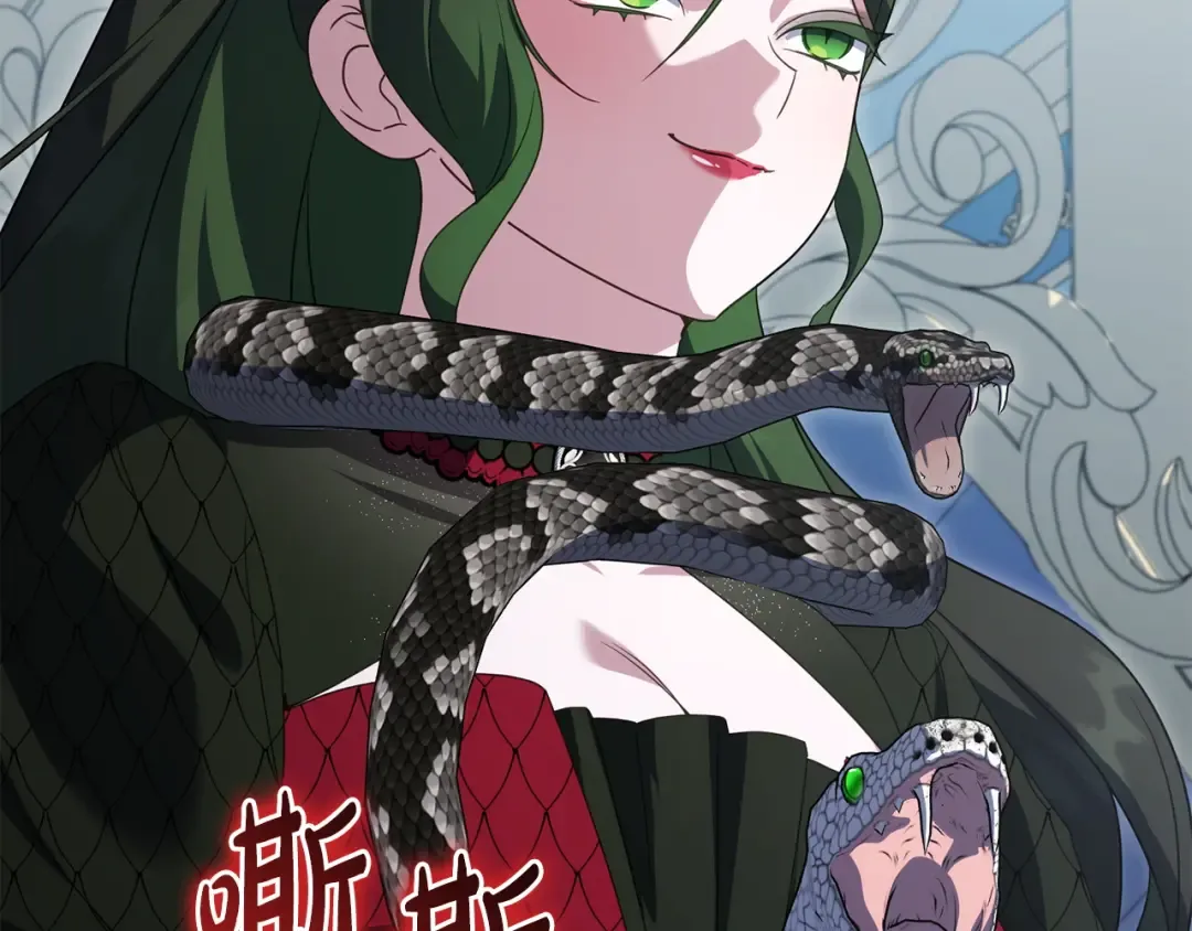 第157话 口才爆棚 第111页