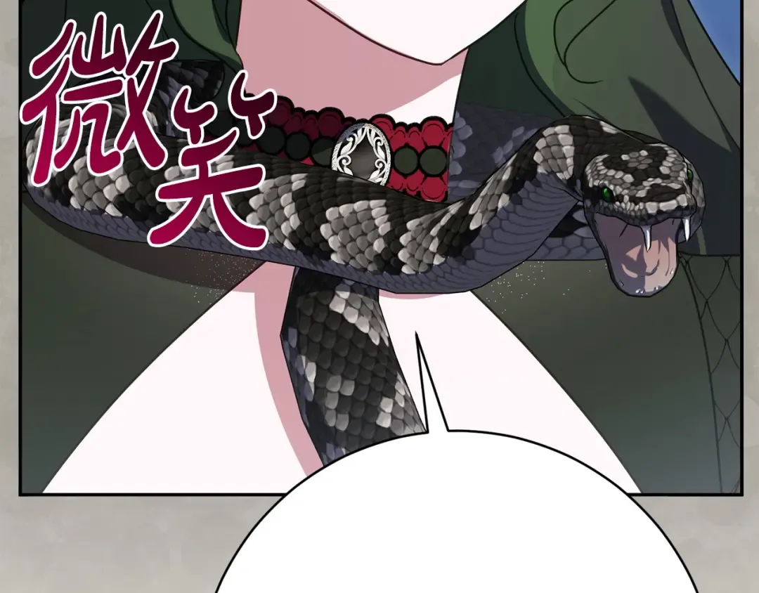第157话 口才爆棚 第116页