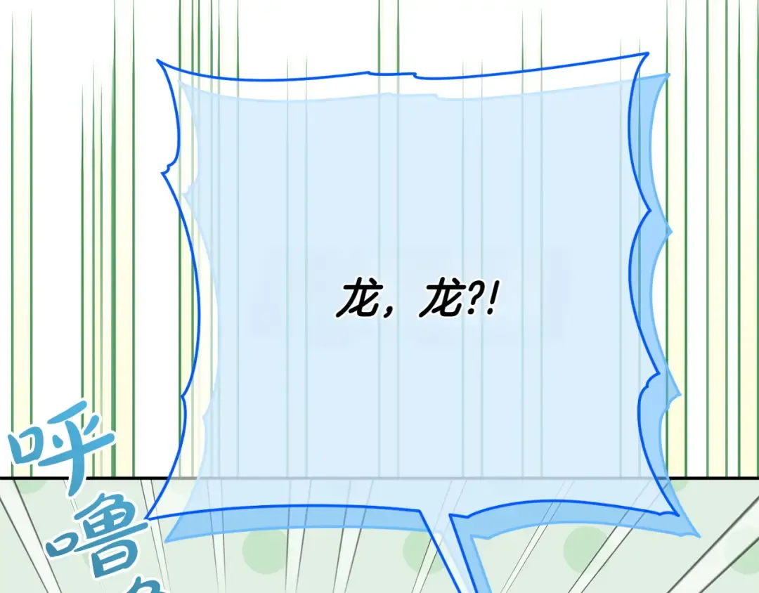 第157话 口才爆棚 第127页