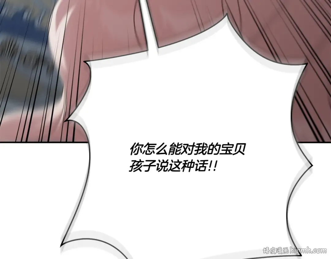 第157话 口才爆棚 第152页