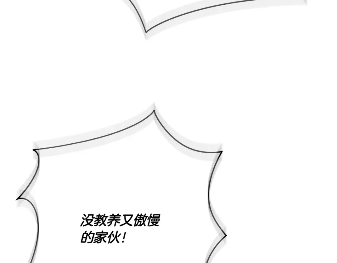 第157话 口才爆棚 第153页