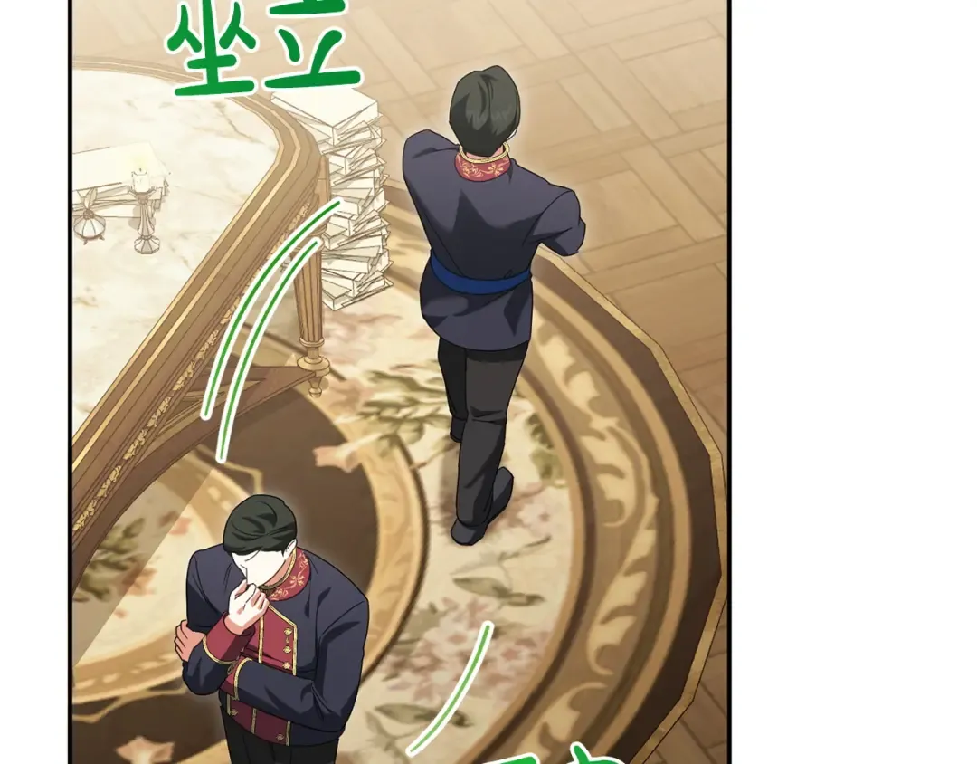 第157话 口才爆棚 第179页