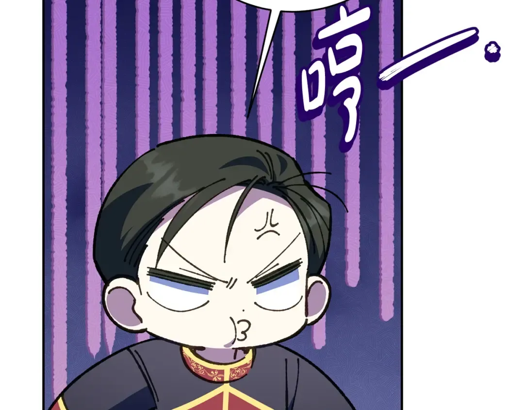 第157话 口才爆棚 第195页