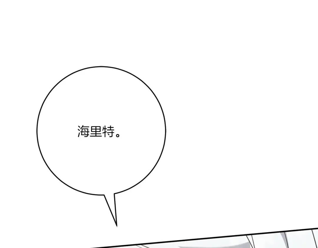 第157话 口才爆棚 第198页