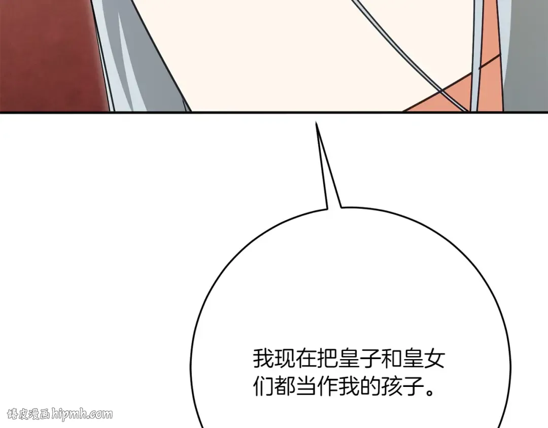 第157话 口才爆棚 第200页