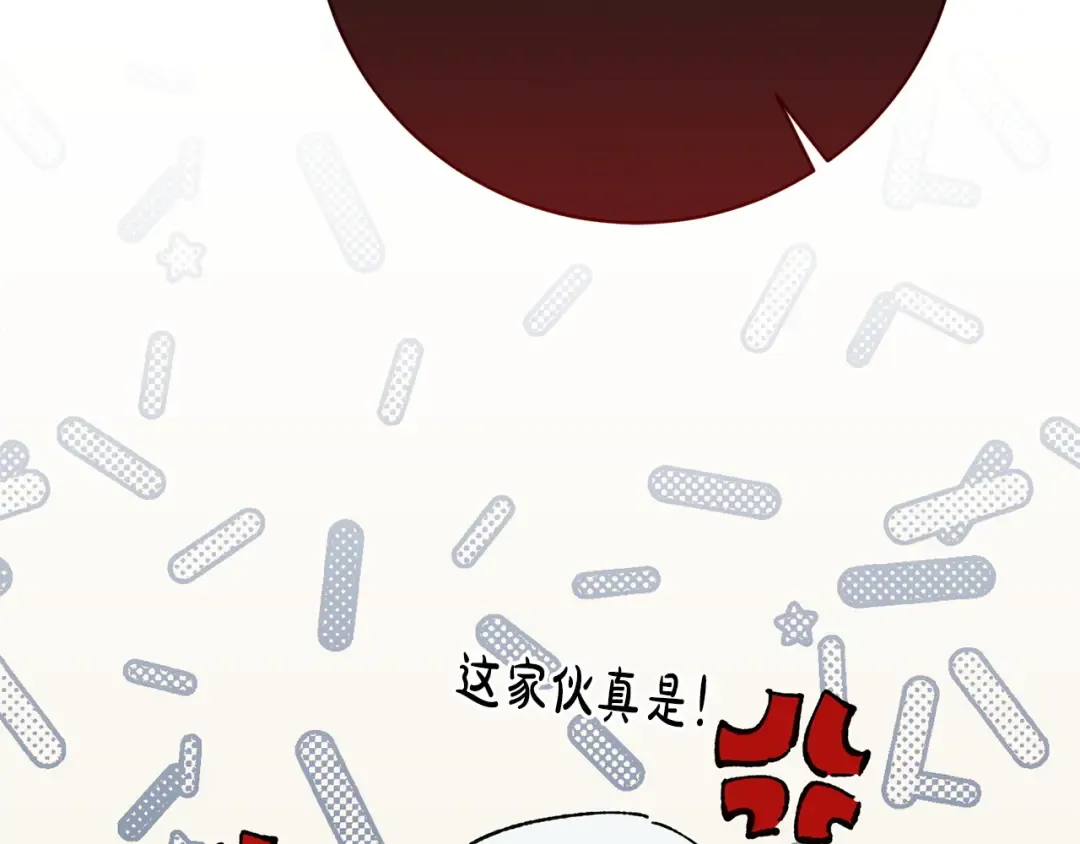 第157话 口才爆棚 第211页