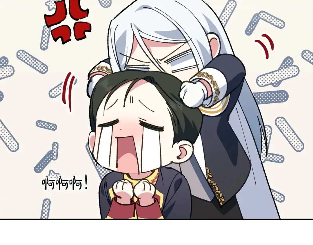 第157话 口才爆棚 第212页